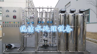 超纯水制取设备化工行业用水设备